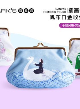 插画师系列口金收纳包笔袋西淑多屋来梦多功能金属别扣动物可爱少女森林鸟水果表现社cozyca