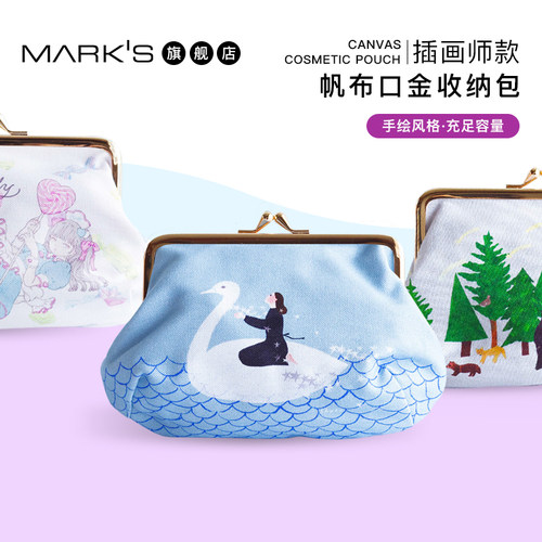 marks插画师口金水果表现笔袋