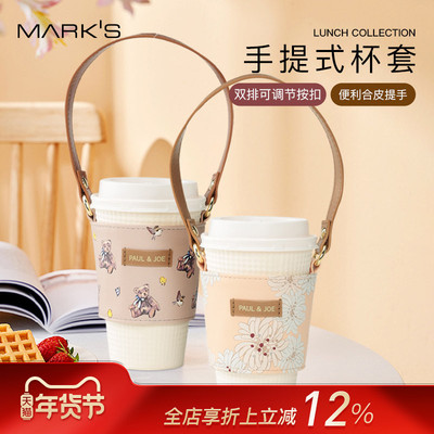 MARK'S PAULJOE2025年春夏限定系列手提式咖啡杯套