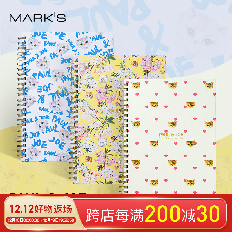 MARK'S法国PAULJOE联名A5线圈笔记本硬面抄记事泰迪熊小猫花卉印花烫金彩页商务学习工作文艺小清新学生