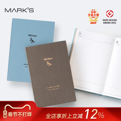【2025年】MARK'S EDiT布艺封面硬面抄日记型手帐日程管理笔记本记事本B6变型自研手帐纸文艺复古