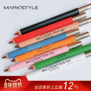MARK'STYLE DAYS圆轴木杆针管笔尖中性笔0.5黑色按动出芯学生日常书写刷题商务办公签字简约设计创意文具