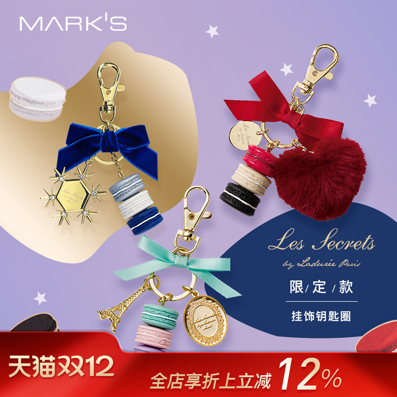 日本mark'sladuree送法式礼盒