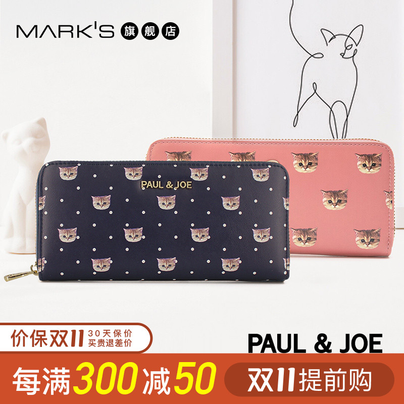 法国PAUL&JOE ACCESSOIRES时尚女士长款钱夹钱包12卡位多内袋拉链猫咪印花环保合成皮MARK'S旗舰店授权销售