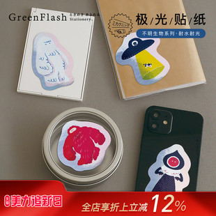GreenFlash不明生物系列极光装饰贴纸手帐手机笔记本电脑个性DIY雪人飞碟大脚怪主题图案日本原装进口