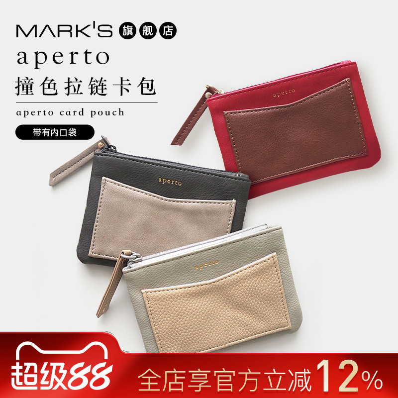 日本MARKS合成皮革卡包证件包