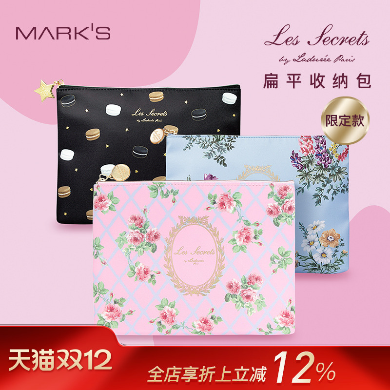 法国LADUREE甜美马卡龙花朵主题扁平收纳包内胆包中包化妆包手帐数码随身物品旅行商务黑色白色