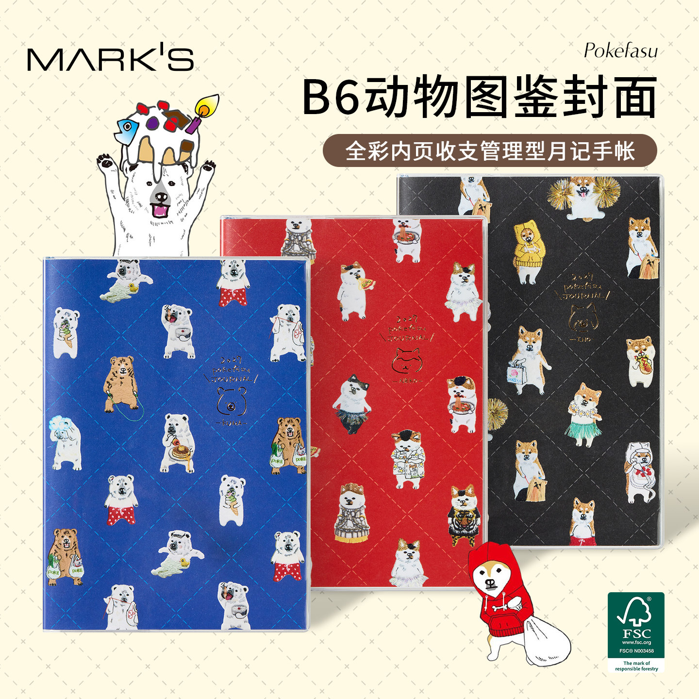 【2027年】MARK'S×Pokefasu联名款日本进口B6全彩内页动物图鉴主题封面收支管理月计划记账手帐笔记本图片