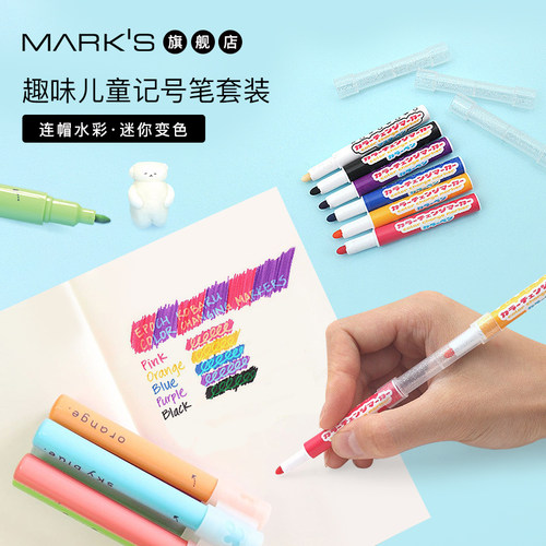 趣味方便收纳防误吞kobaru记号笔
