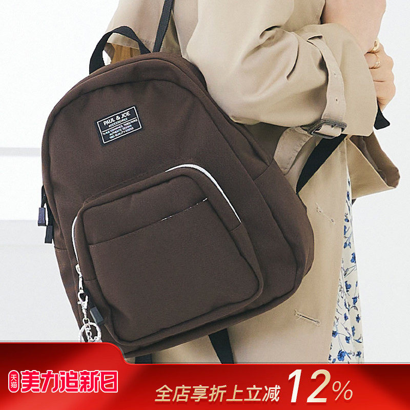 【特惠7折】法国PAUL&JOE黑色棕色猫咪挂饰时尚双肩书包女小巧防水耐用大容量收纳通勤MARK\'S旗舰店授权销售