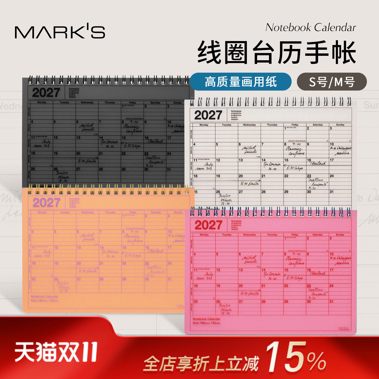 【2027年】MARK'S英文国际版/日版台历式线圈月计划手帐日程管理计划本M号S号便携