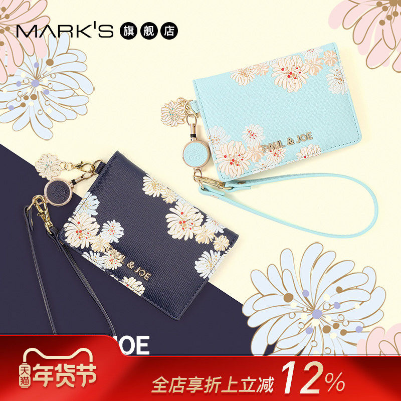 【特惠5折】PAUL&JOE时尚对折卡包伸缩挂绳银行通勤门禁卡通勤女,节庆用品/礼品,文化创意钱包/购物收纳袋,淘宝优惠券,粉丝福利购,淘宝优惠卷