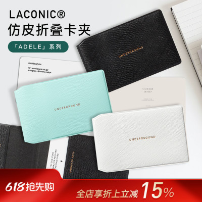 日本LACONIC仿皮折叠卡夹两卡位