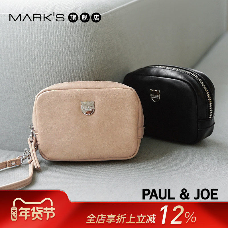 法国PAUL&JOE挂绳小手包化妆收纳包零钱包女士大容量简约小方包,箱包皮具/热销女包/男包,手拿包,淘宝优惠券,粉丝福利购,淘宝优惠卷