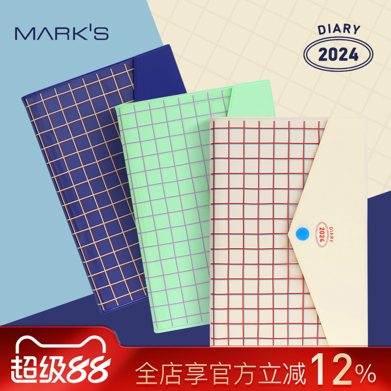 marks格纹信封翻盖横式周记手帐