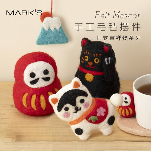MARK'S圣诞主题尼泊尔手工毛毡可爱摆件招财猫小马福犬造型玩偶
