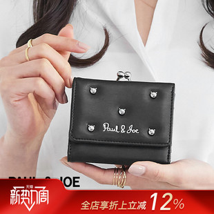 女 PAUL&JOE小熊猫咪多卡位钱包口金零钱包环保时尚 特惠7折