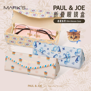 MARK'S PAUL&JOE2026年春夏限定折叠合成皮革眼镜盒猫咪主题