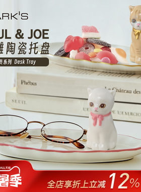 MARK'S PAUL&JOE猫咪造型陶瓷桌面收纳盘收拾手表钥匙小物整理