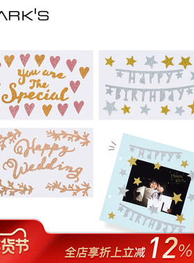 MARK'S Decora系列相册 生日婚礼爱侣主题标语装饰贴纸手账DIY贴纸