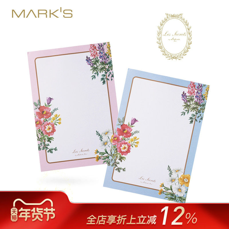 法国LADUREE拉杜丽花束系列便签本便利贴标签贴纸60张少女小清新可粘粘空白内页便签拍纸本