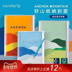 【2026年】MARK'S英文国际版手帐群山印花PVC收纳功能封皮竖式时间轴周计划日程管理笔记本A5/B6/A6