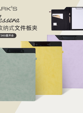 MARK'S Velessera合成皮革材质A4文件夹板夹资料收纳整理商务会议婚礼誓词可定制印刷LOGO办公高级质感