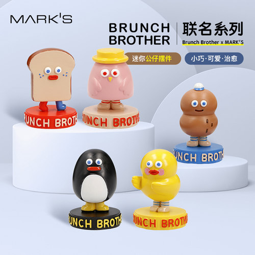 BRUNCHBROTHER联名卡通公仔摆件