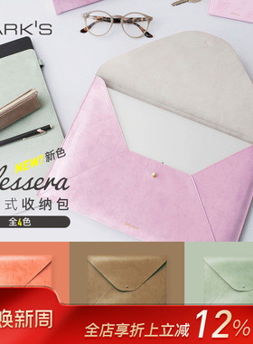 MARK'S Velessera系列信封式收纳包13寸电脑内胆包中包A4文件袋轻量PU金属插扣微纤维内里女士商务时尚