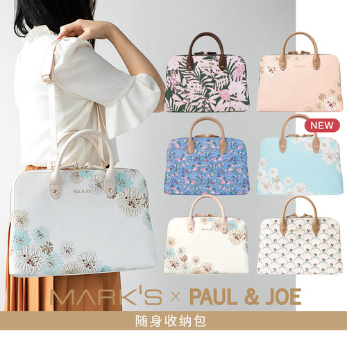 PAUL&JOE13寸时尚笔记本电脑包