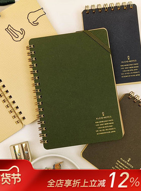 【文房具屋大赏】kleid线圈本便签本牛皮纸内页小巧便携简约高颜值高级感商务A6/A7白色方格线适用钢笔
