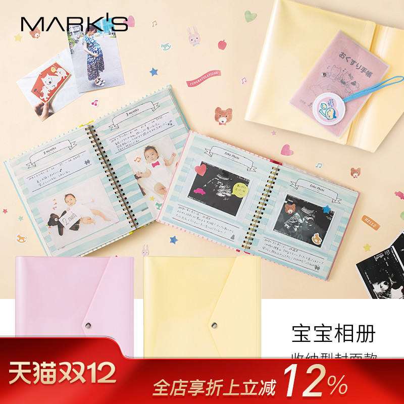 日本marksmark's出生附纪念相册