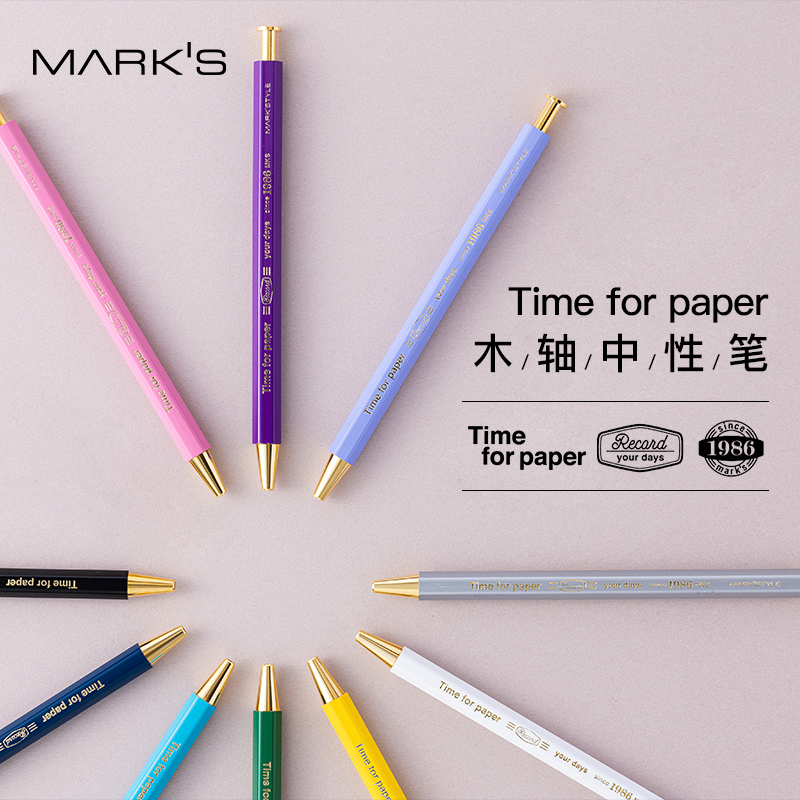 marks0.5mm六角木轴中性笔按动