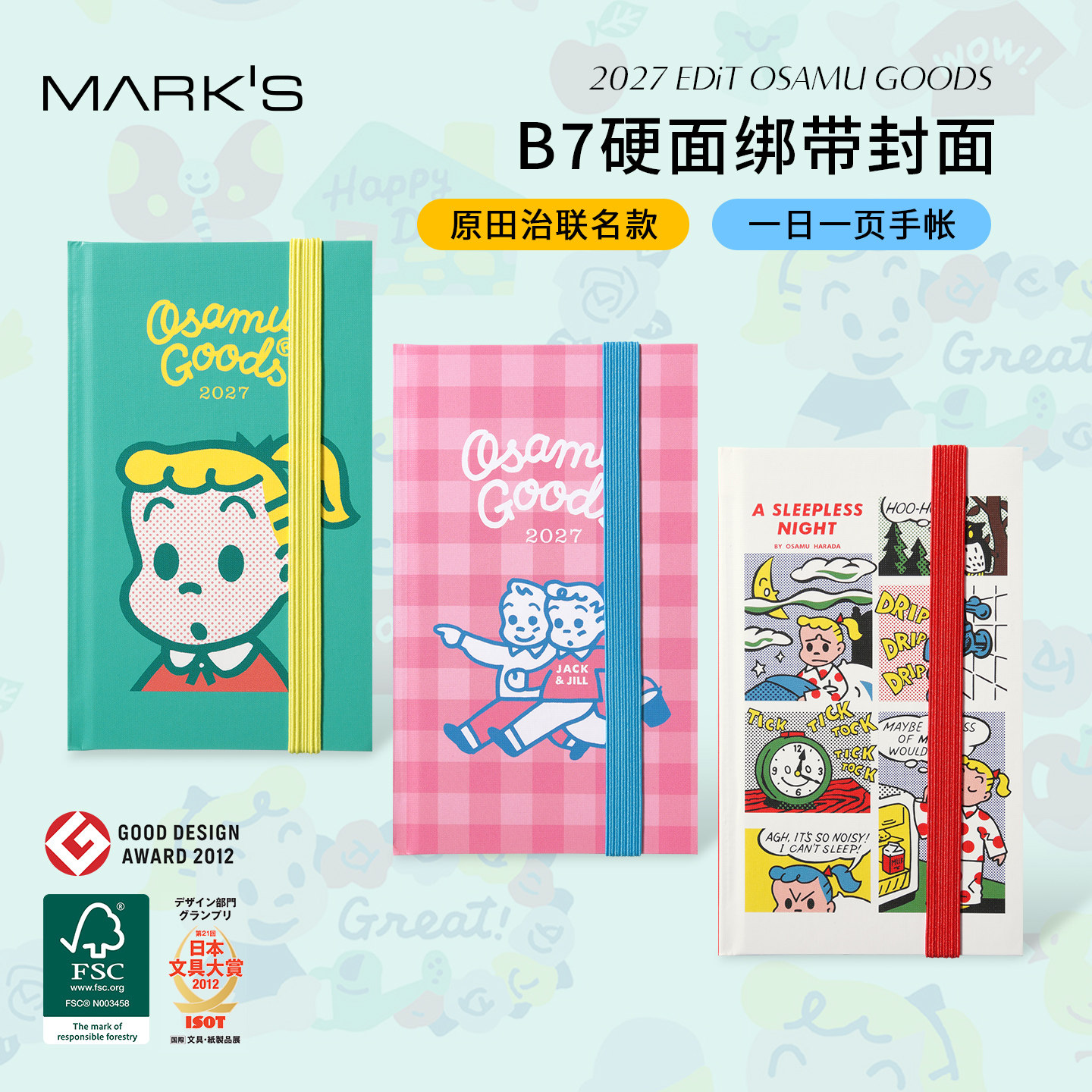 【2027年】日本MARK'S EDiT系列OSAMUGOODS原田治联名B7变型便携尺寸硬面绑带日记型手帐日程管理笔记本图片