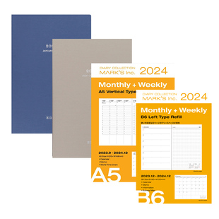 marks 2024年手帐替芯A5正寸/B6变型一日一页周记横竖式时间轴全