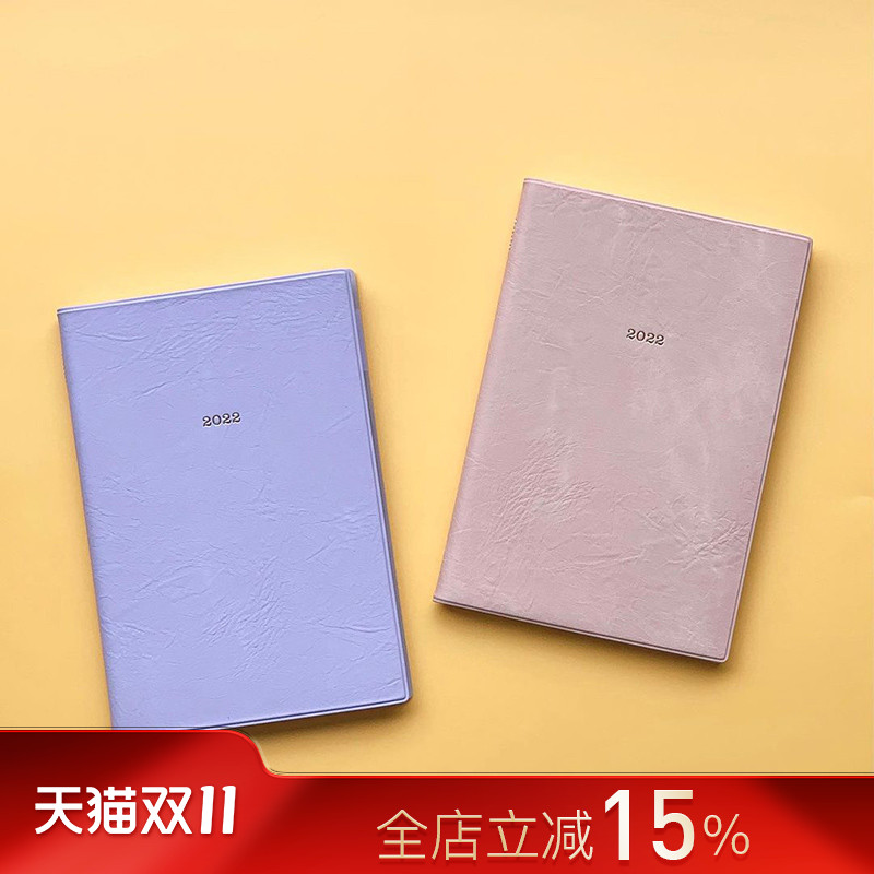 marksedit一页竖式6日时尚封面