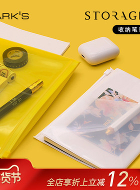 【特惠7折】marks STORAGE.it国际限定款收纳拉链包封皮笔记本记事本A5A6变型横线点阵页A5A6变型办公