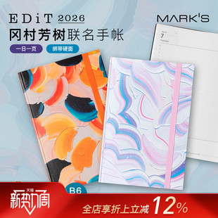 EDiT冈村芳树联名款 MARK 日记型手帐硬面抄自研手帐纸绑带日程管理笔记本记事本B6变型 2026年