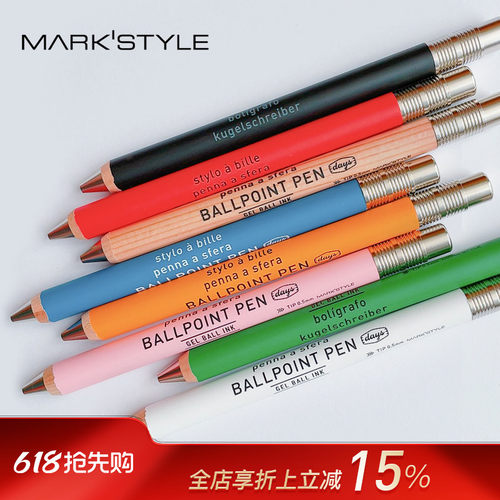 MARK'STYLE DAYS圆轴木杆针管笔尖中性笔0.5黑色按动出芯学生日常书写刷题商务办公签字简约设计创意文具