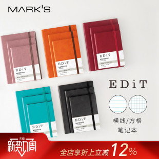 MARK EDiT方格横线笔记本PU皮封面商务风绑带无日期手帐记事本可平摊A5B6A6B7学生白领 文具屋大赏