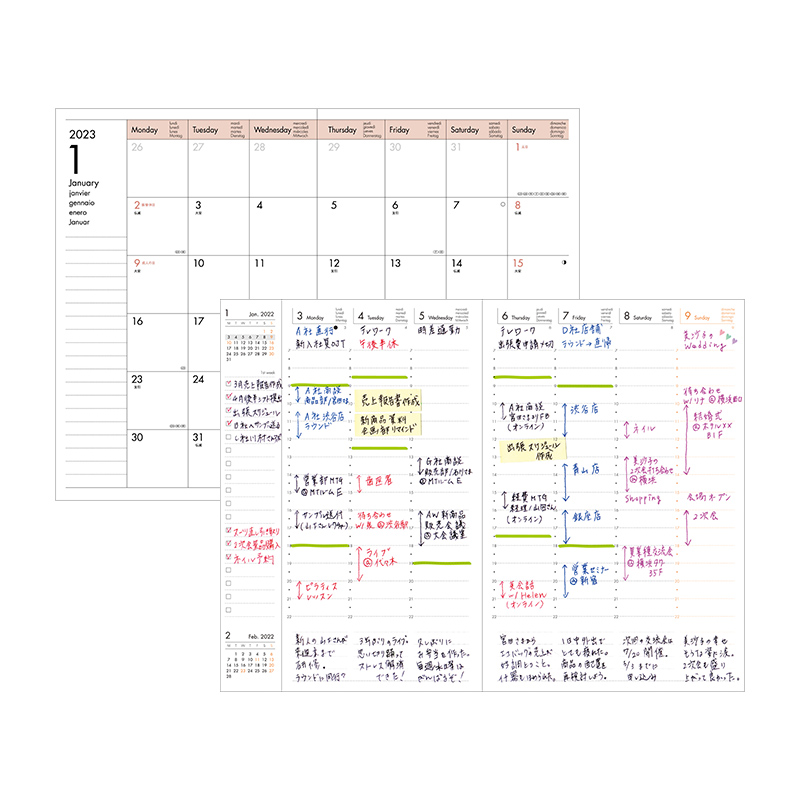 【特惠3折】dMARKS 2023年世界地图封面竖式周记手账B6无酸纸周计