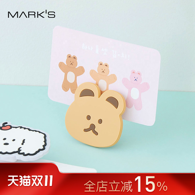 Mark's夹子BrunchBrother联名