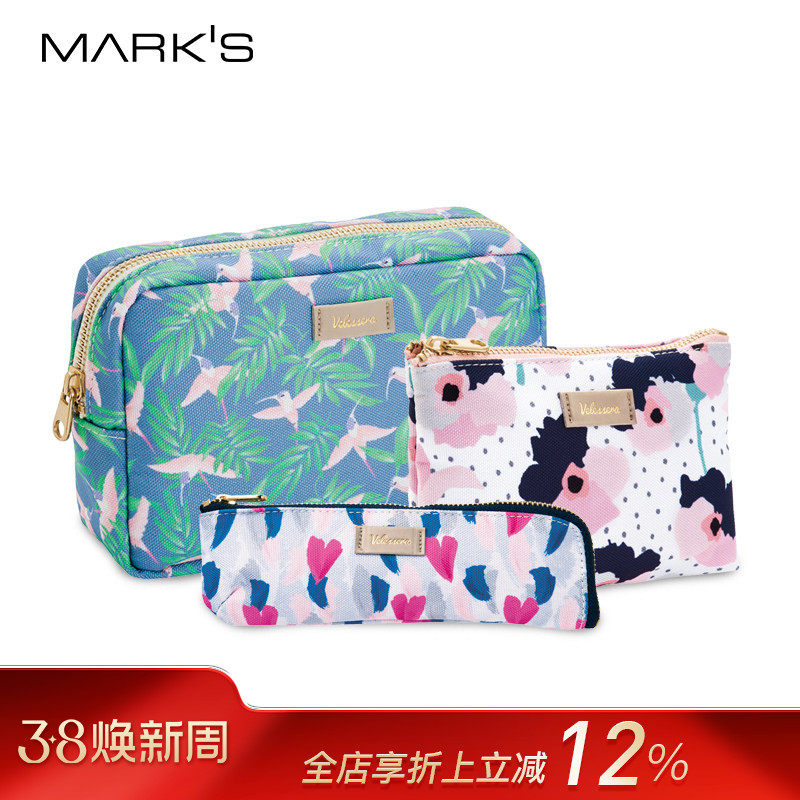 MARK'S Velessera系列收纳包 小方包化妆包笔袋文具包 简约旅行便携女盥洗包电子产品包