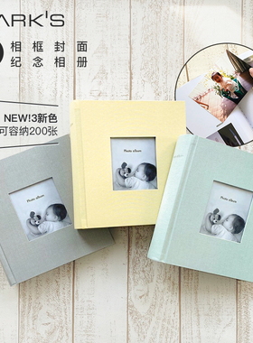 【官方正品】marks Photo Frame Album相框封面6寸布艺相册收纳本大容量家庭纪念册插页式活页宝宝成长影集