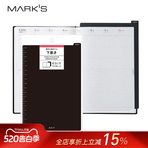 MARK'SEDiT刻度尺索引功能垫板