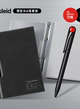 【文具大赏】kleid memo&pen RF便签本圆珠笔创意组合2mm方格内页备忘笔记提醒待办事项清单留言便携