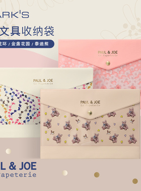 法国PAULJOE联名限定A5透明文具收纳袋笔袋时尚印花猫咪按扣手帐化妆品数码包中包女士文件资料票据