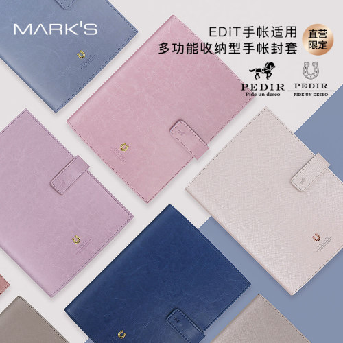 marks多功能收纳型手帐封套
