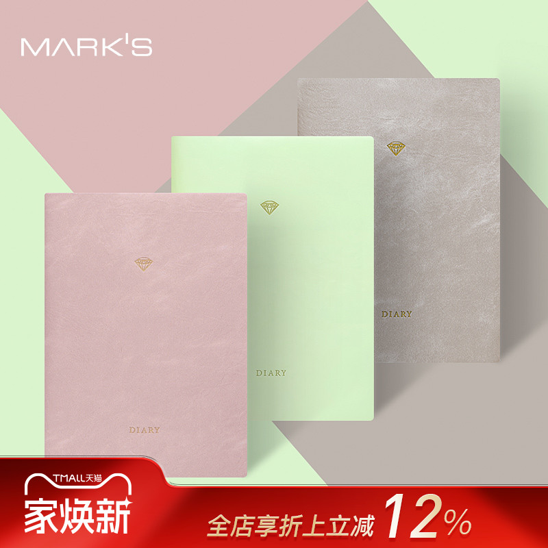 marks收支管理型月记手帐