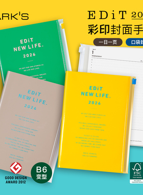 【2026年】MARK'S EDiT收纳功能封皮日记型手帐B6变型彩色字母装饰日程管理笔记本记事本自研手帐纸